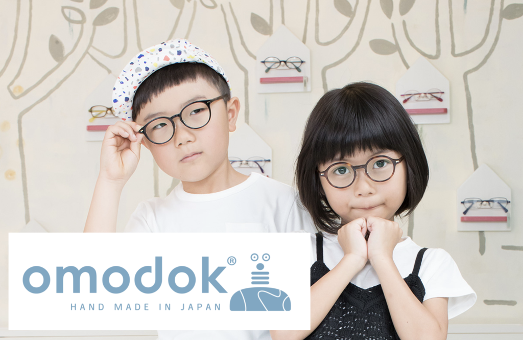 オモドック香川県高松市メガネの宝生堂「こども眼鏡院」